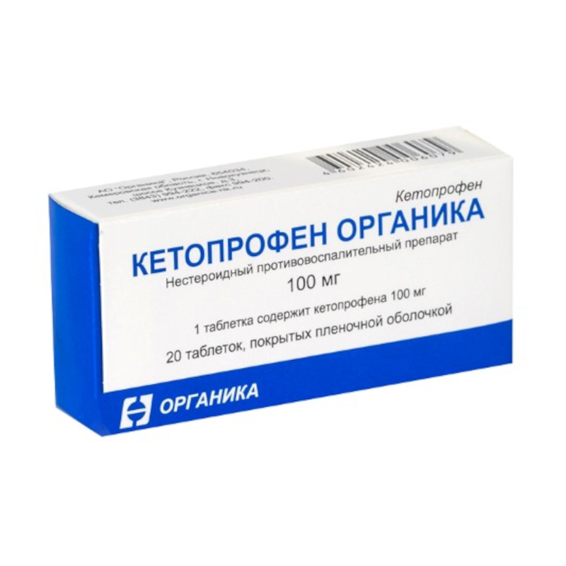 Изображение товара Кетопрофен Органика 100 мг таблетки 20 шт - противовоспалительное и обезболивающее средство