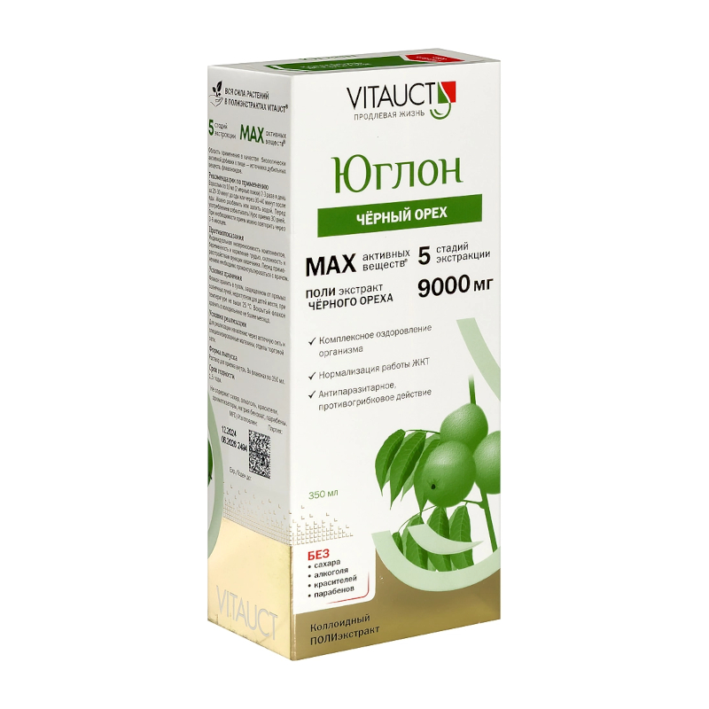 Изображение товара Юглон жидкость для приема внутрь 350 мл - поддержка здоровья