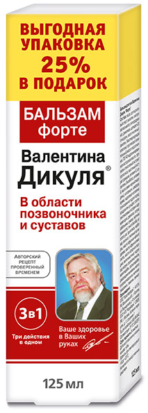 

Бальзам форте Валентина Дикуля 125 мл
