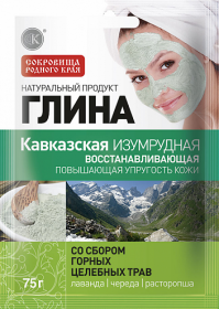 

Глина Кавказская Изумрудная восстанавливающая Горные целебные травы 75г