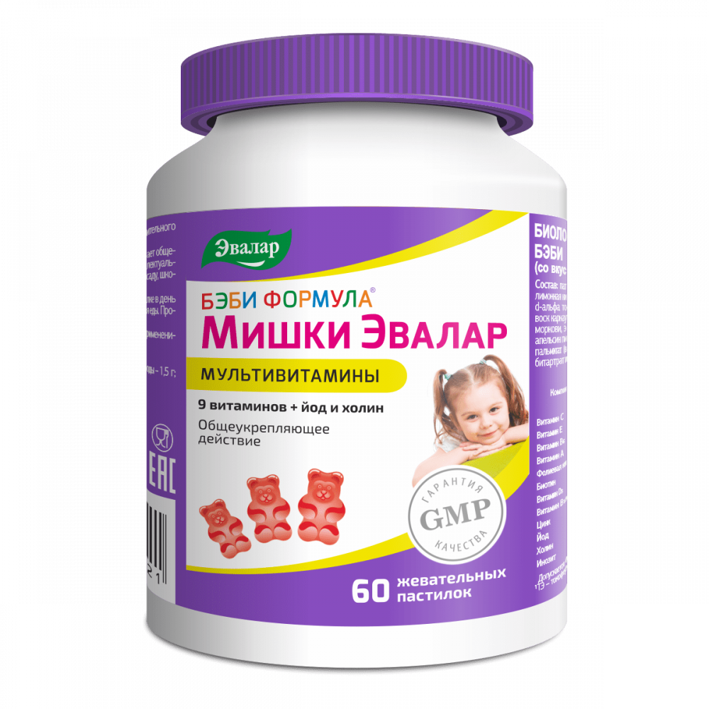 

Бэби Формула Мишки Эвалар Мультивитамины пастилки жевательные 60 шт