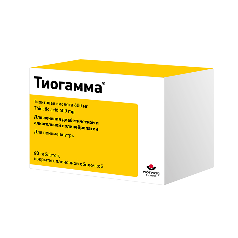 Изображение товара Тиогамма 600 мг таблетки 60 шт. для лечения диабетической и алкогольной полиневропатии