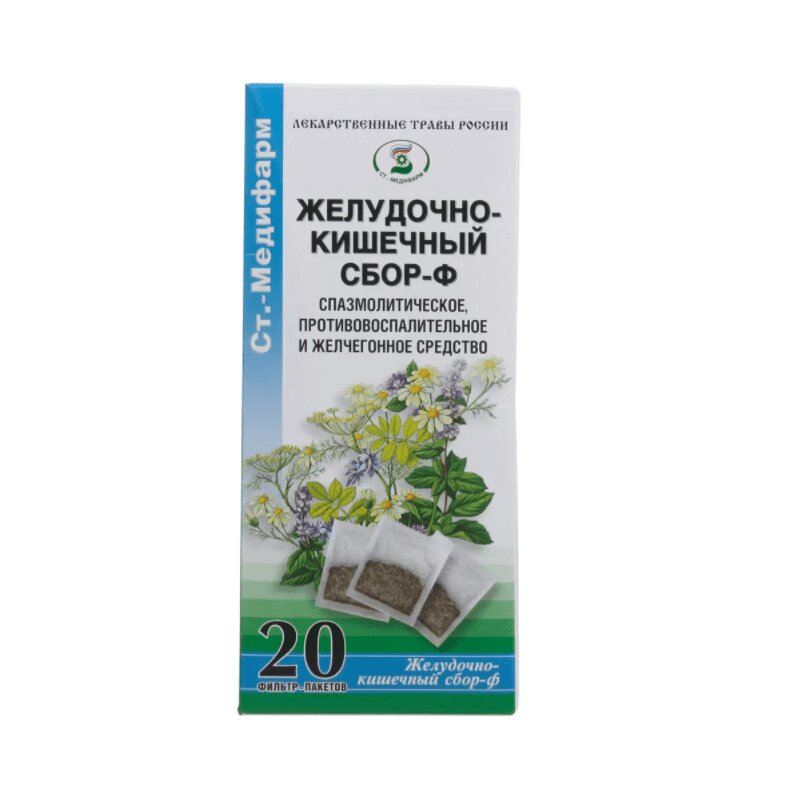 Изображение товара Желудочно-кишечный сбор-Ф фильтр-пакеты 2 г 20 шт