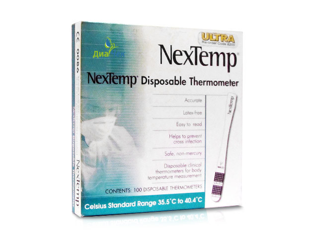 НексТемп Термометр медицинский клинический без ртути 1 шт технология технология ведения дома рабочая тетрадь 7 класс фгос