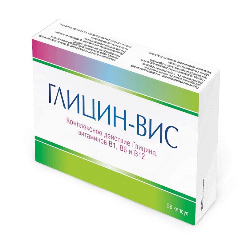 Глицин-ВИС капсулы 36 шт глицин таблетки подъязычные 100мг 50шт
