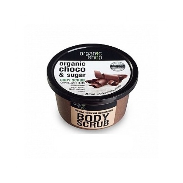 

Organic Shop Скраб для тела Бельгийский Шоколад 250 мл