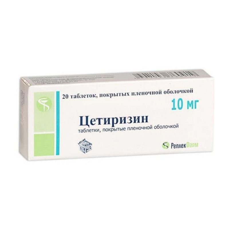 

Цетиризин 10 мг таблетки 20 шт