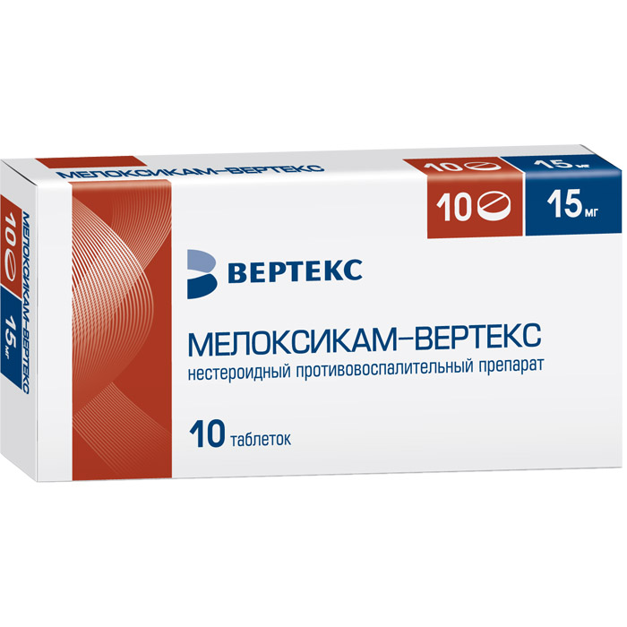 Изображение товара Мелоксикам-ВЕРТЕКС 15 мг таблетки 10 шт
