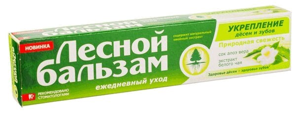 Лесной Бальзам Зубная паста Алоэ-Белый чай/Природная Свежесть 75 мл