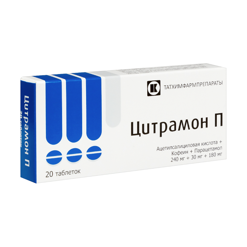 

Цитрамон П таблетки 20 шт