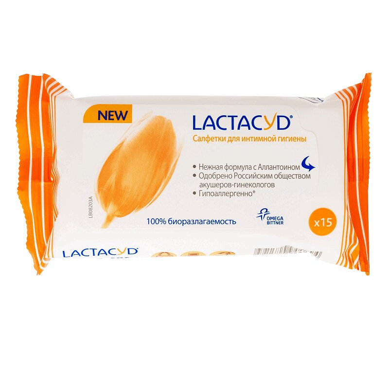 Лактацид Салфетки для интимной гигиены 15 шт комплект салфетки для интимной гигиены lactacyd 8 шт х 10 уп