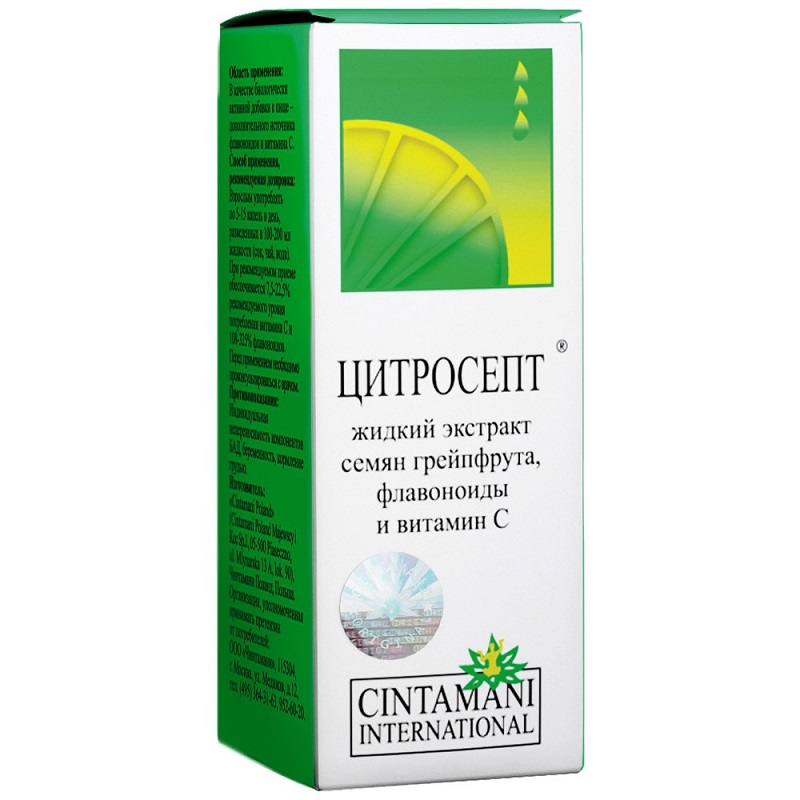 Цитросепт капли для приема внутрь 100 мл путь ариев свободных воин идущий к солнцу индия