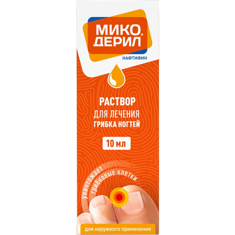 Изображение товара Микодерил 1% раствор для наружного применения 10 мл