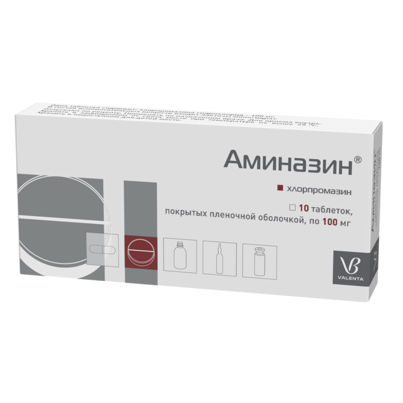 Изображение товара Аминазин 100 мг таблетки 10 шт - антипсихотик седативное противорвотное средство