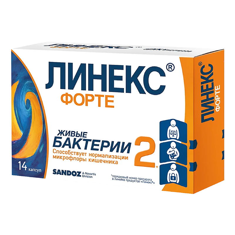 

Линекс Форте капсулы 14 шт