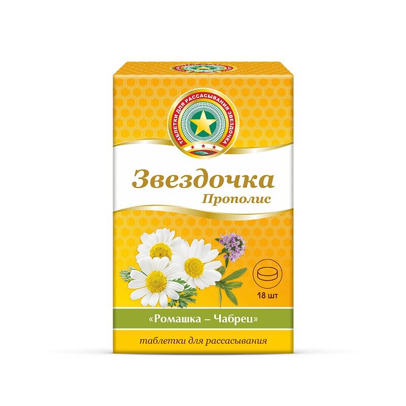 

Звездочка Прополис таблетки для рассасывания Ромашка-Чабрец 18 шт