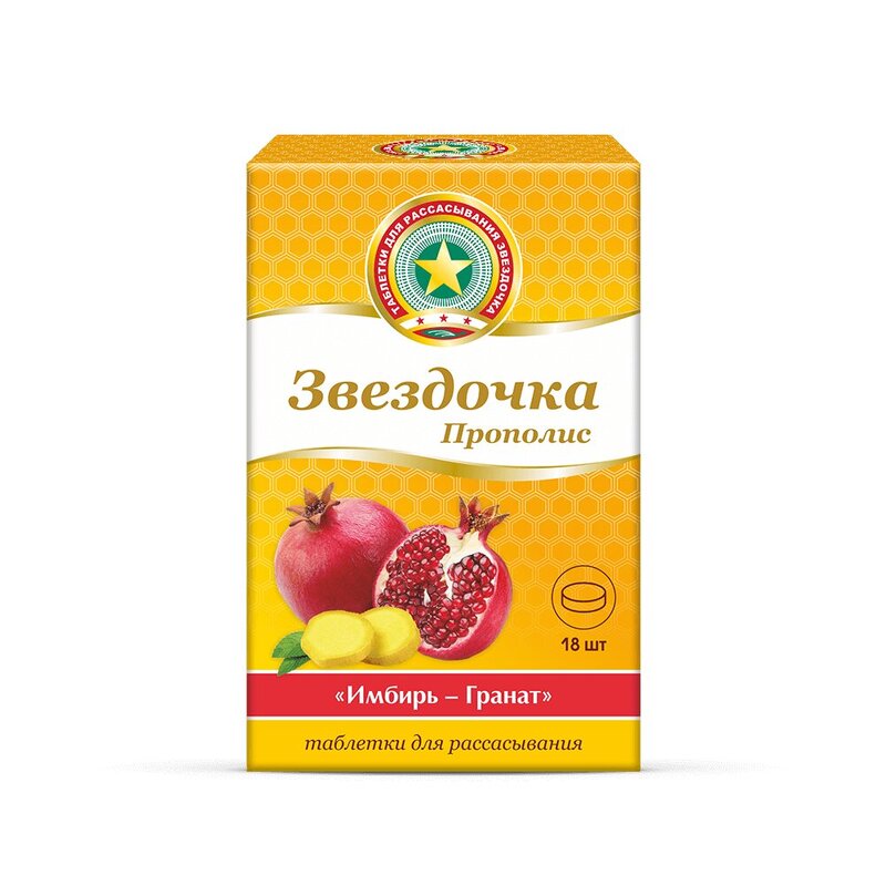 

Звездочка-Прополис таб.д/рассасыв.Имбирь-Гранат №18
