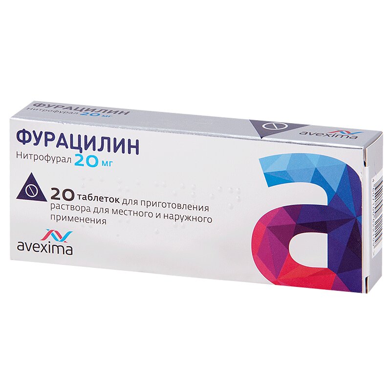 Фурацилин таблетки 20 мг 20 шт фурацилин пакетики 20 мг 10 шт
