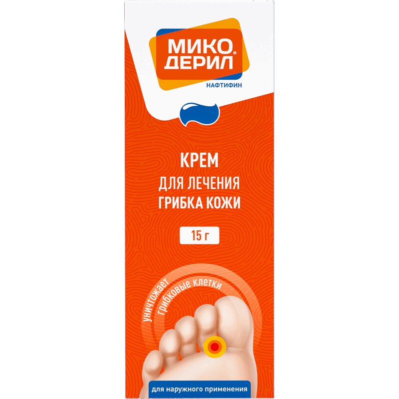 

Микодерил 1% крем для наружного применения 15 г