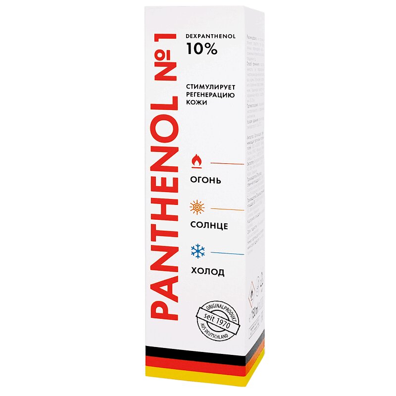 Пантенол 1 шт спрей 10% фл.150 мл пантенол спрей 10% n1 из германии 150 мл