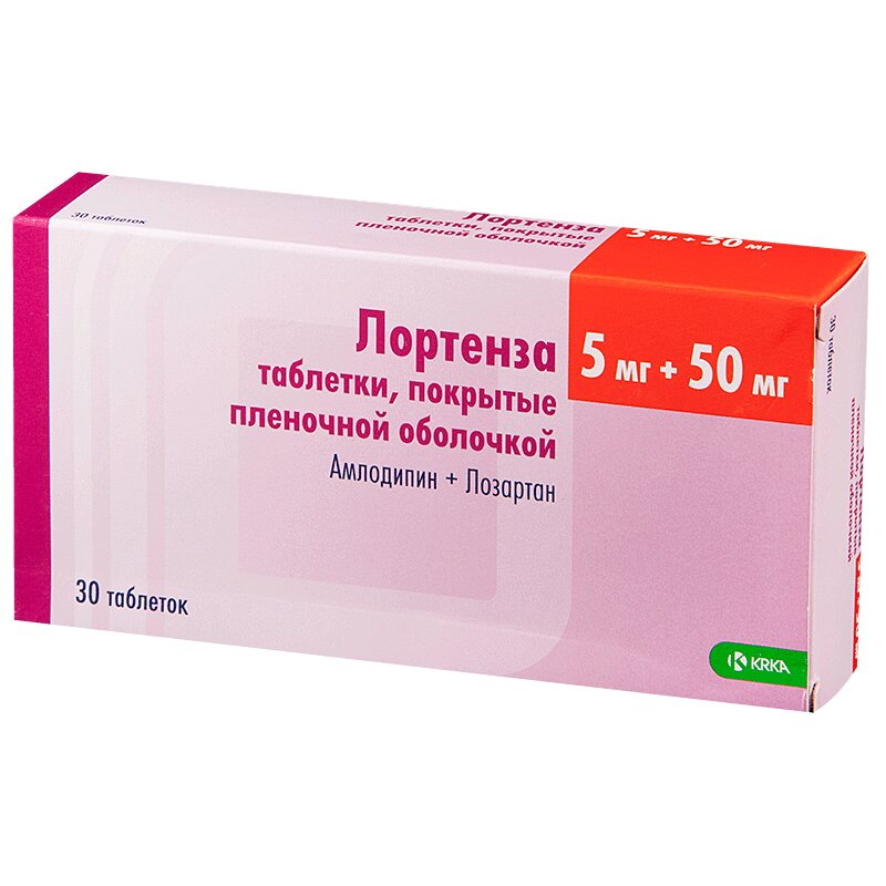 Лортенза таблетки 5 мг+50 мг 30 шт купить в аптеке, цена в Пензе,  инструкция по применению, аналоги, отзывы | «СуперАптека»