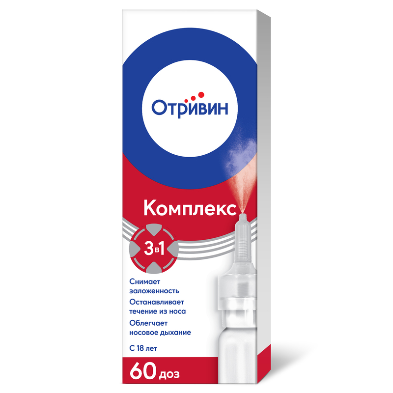 Отривин Комплекс спрей наз.0,6 мг+0,5 мг/ мл фл.10 мл комплекс прошлого