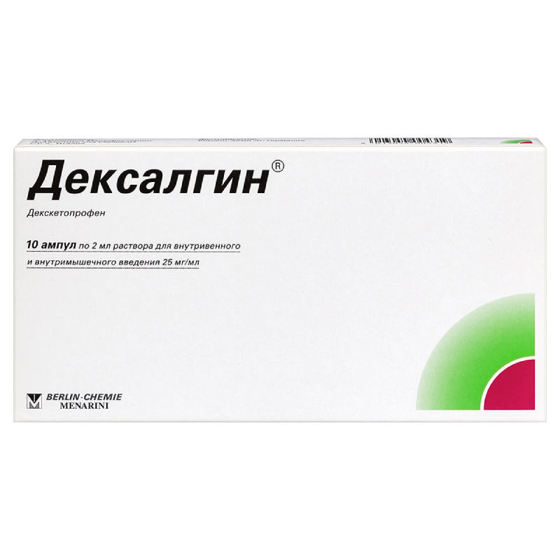 Изображение товара Дексалгин 25 мг/мл - раствор для инъекций 2 мл 10 шт