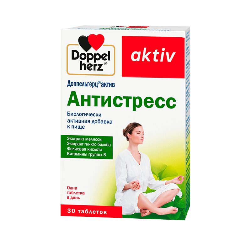 Изображение товара Доппельгерц Актив Антистресс таблетки 30 шт для снижения стресса и восстановления организма