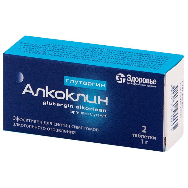 

Глутаргин Алкоклин 1 г таблетки 2 шт