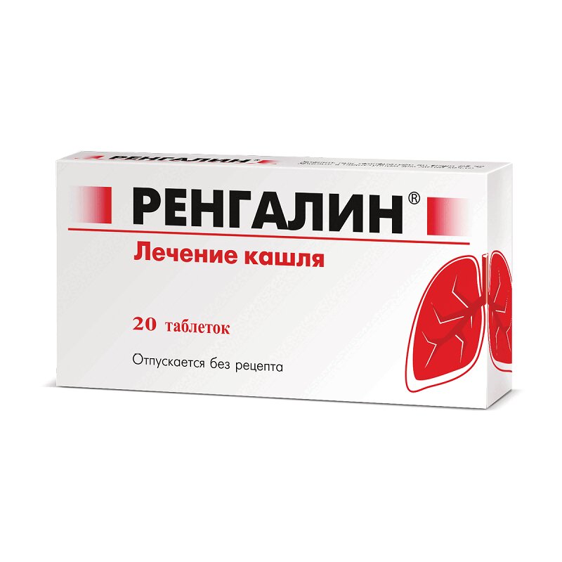 Ренгалин таблетки для рассасывания 20 шт купить в аптеке, цена в Москве, инструкция по применению, аналоги, отзывы