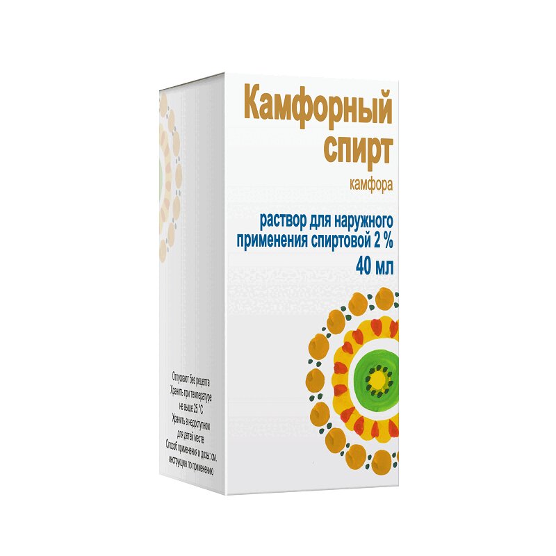 

Камфорный спирт 2% раствор спиртовой для наружного применения 40 мл