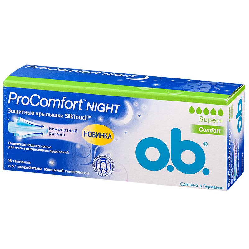 

Тампоны ватные "O.b." Pro Comfort Найт супер плюс 16 шт