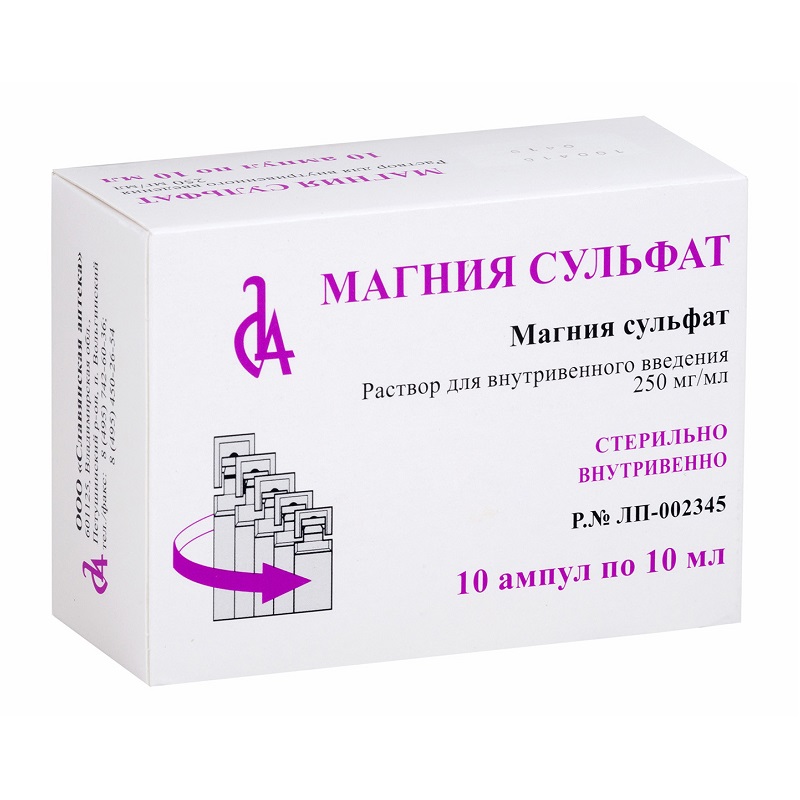 Изображение товара Магния сульфат 250 мг/мл раствор для инъекций 10 мл 10 шт