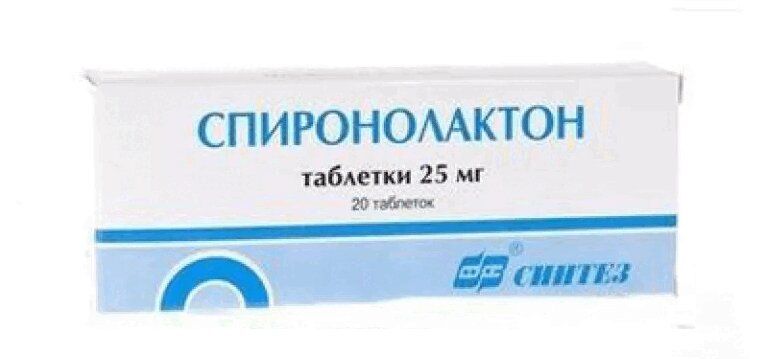 Изображение товара Спиронолактон 25 мг таблетки 20 шт Изображение товара Спиронолактон 25 мг таблетки 20 шт