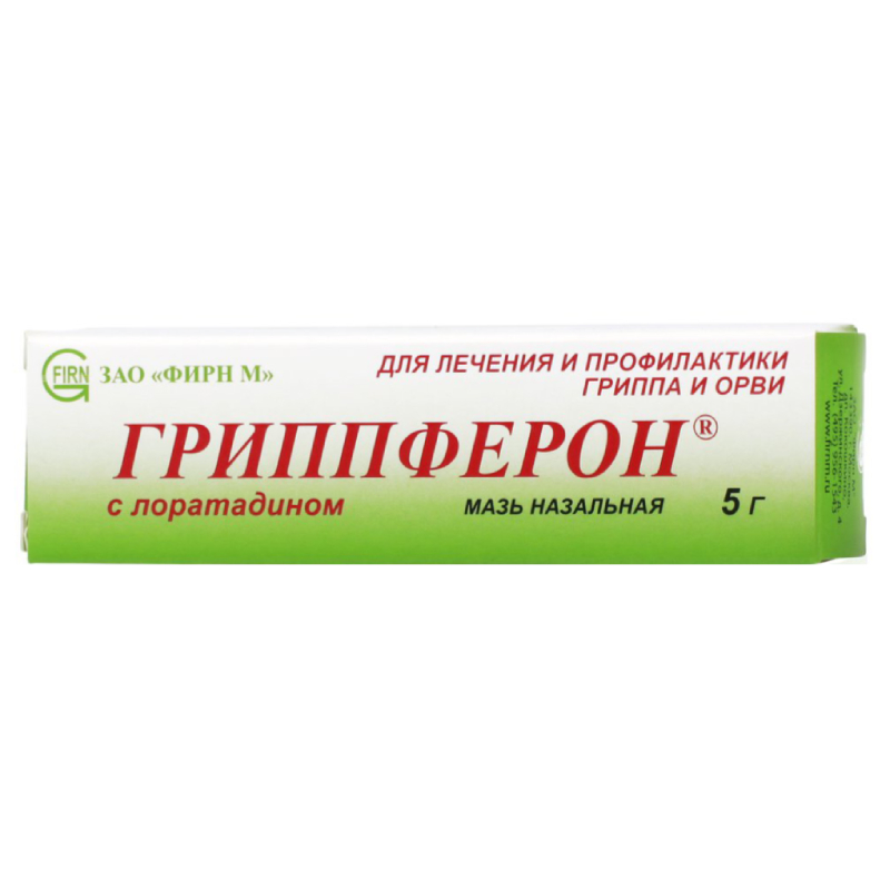 

Гриппферон с лоратадином 10 000 МЕ/г+2 мг/г мазь назальная 5 г