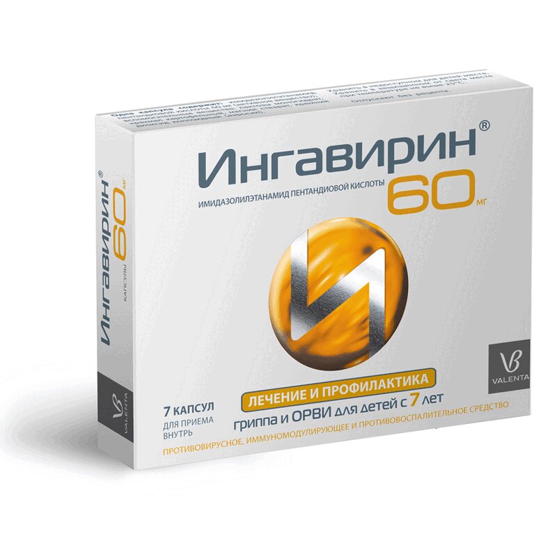 

Ингавирин капс.60мг №7