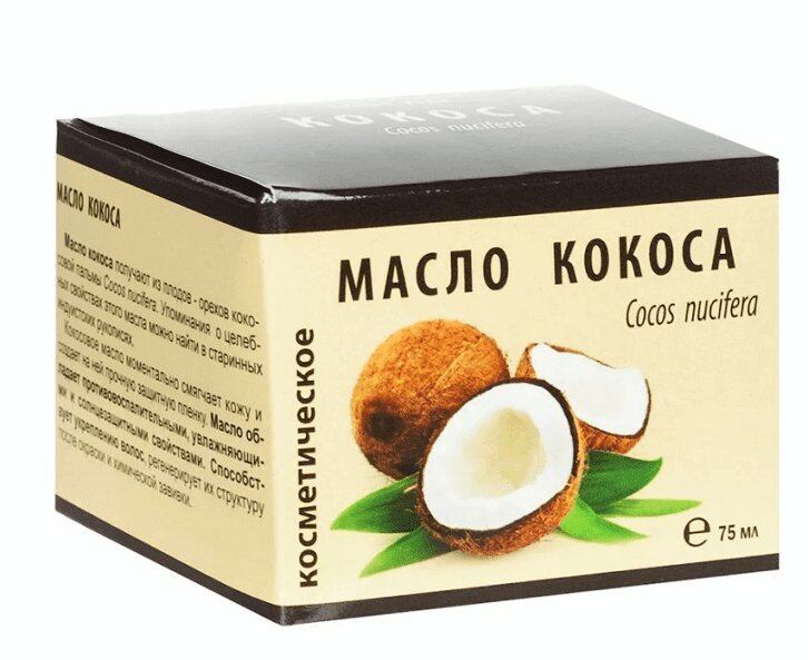 

Масло косметическое Кокосовое 75 мл