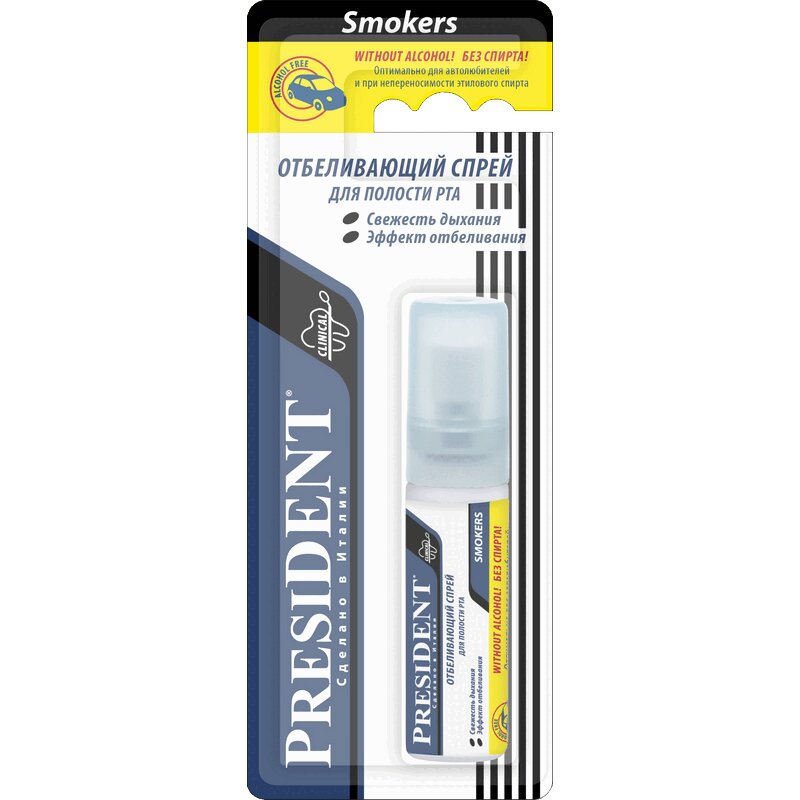 

PresiDENT Smokers Спрей для полости рта отбеливающий без спирта 20 мл