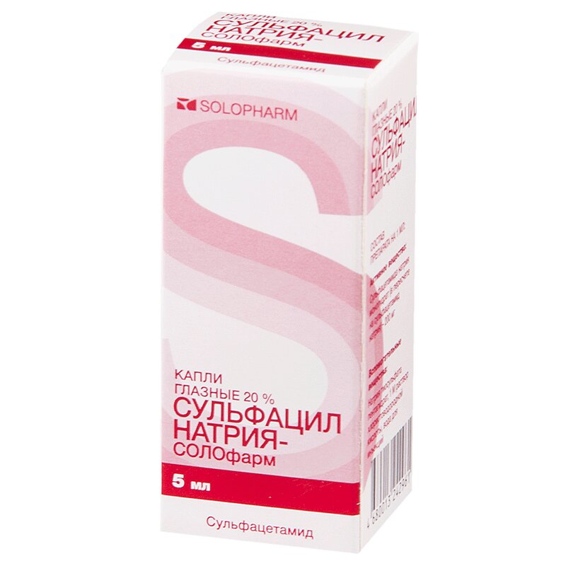 

Сульфацил натрия-СОЛОфарм 20% капли глазные 5 мл