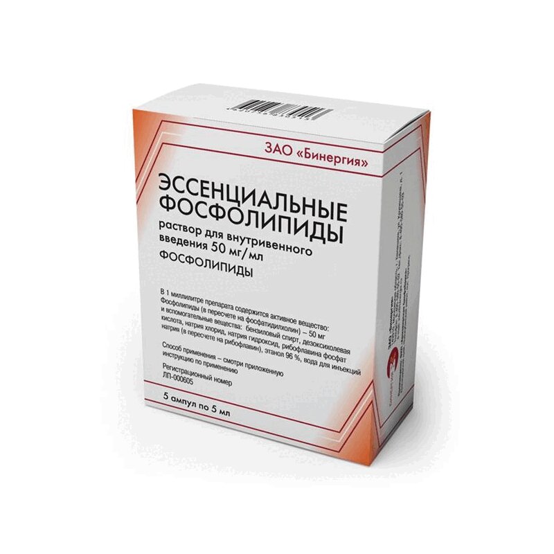 Изображение товара Эссенциальные фосфолипиды 50 мг/мл раствор для внутривенного введения 5 мл 5 шт