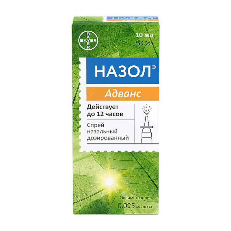Назол адванс спрей 0,025 мг/доза 10 мл риномарис адванс спрей наз 0 5мг мл 0 1мг мл 15мл