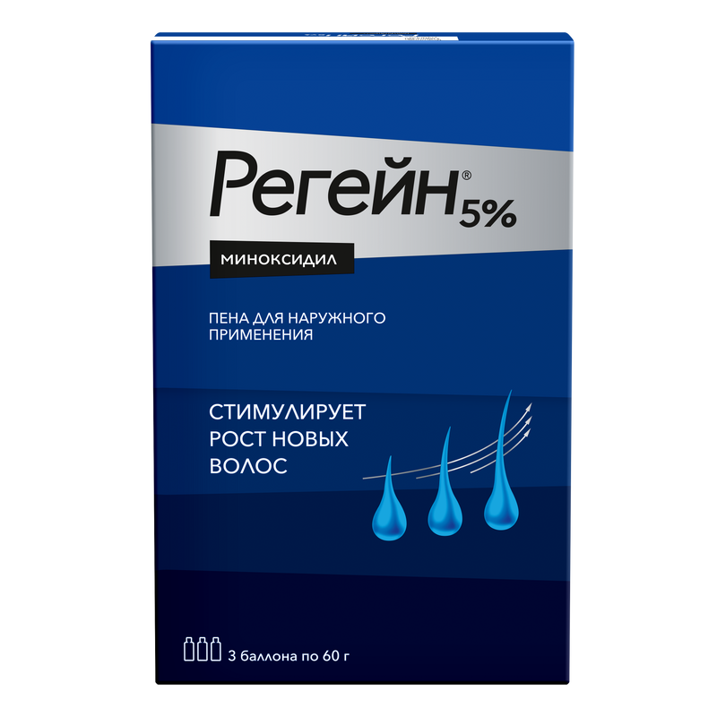 Изображение товара Регейн 5% пенная аэрозоль для наружного применения 60 г (3 шт)