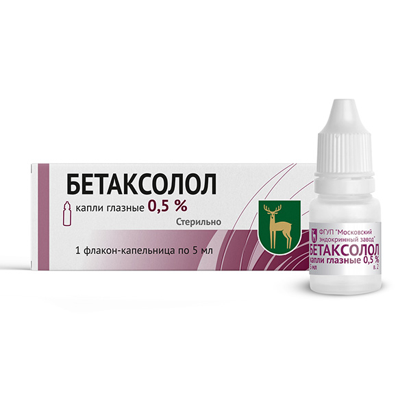 Изображение товара Бетаксолол 0,5% капли глазные 5 мл