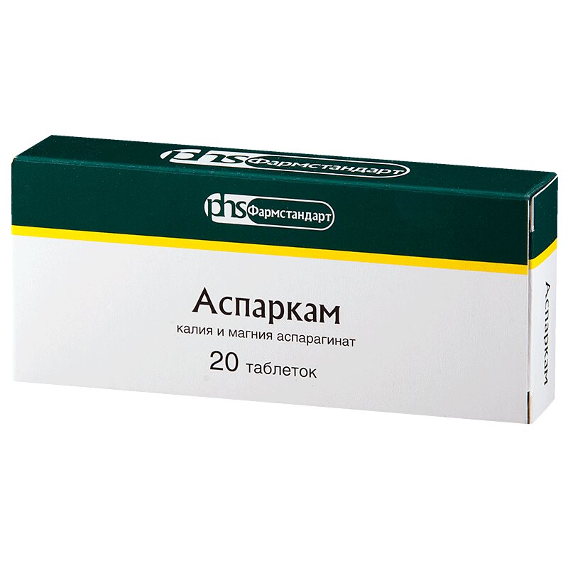

Аспаркам таблетки 20 шт