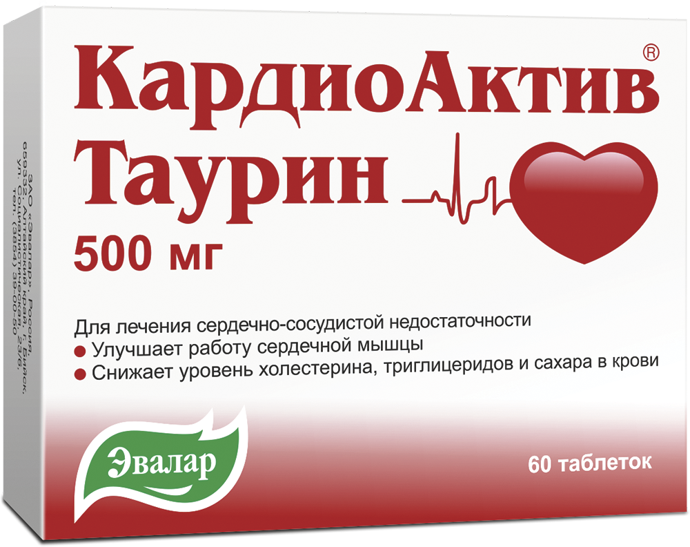 

КардиоАктив Таурин 500 мг таблетки 60 шт