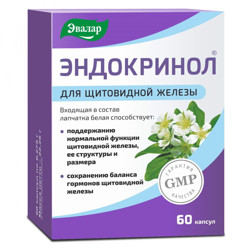

Эвалар Эндокринол капсулы 60 шт