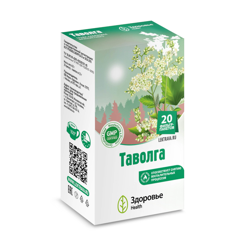 

Таволга фиточай фильтр-пакеты 1,5 г 20 шт