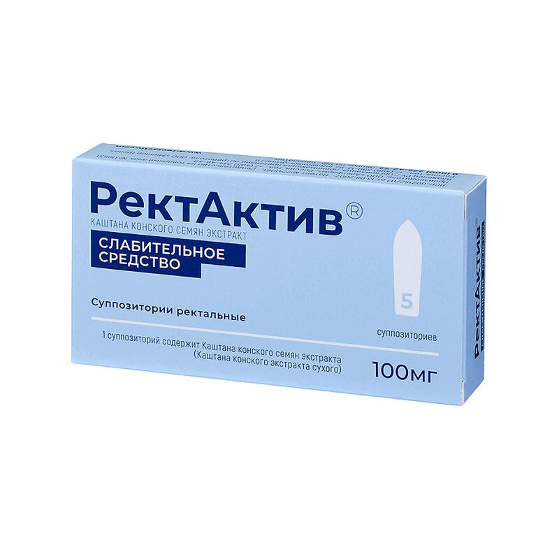 

РектАктив 100 мг суппозитории ректальные 5 шт