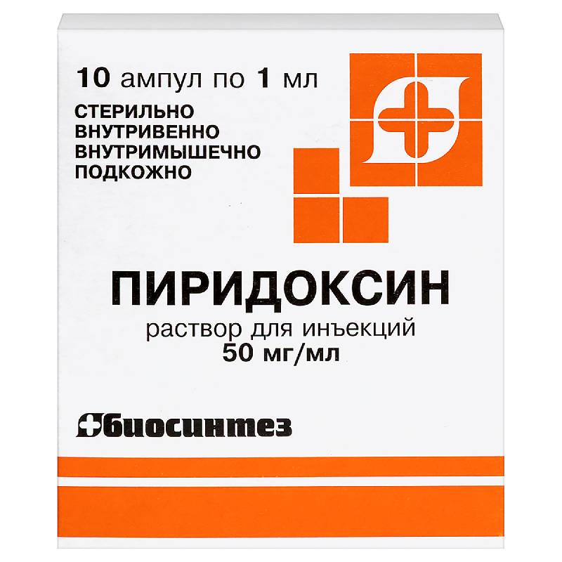 Изображение товара Пиридоксин 50 мг/мл раствор для инъекций 1 мл 10 шт