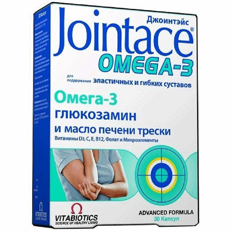 

Джоинтэйс Омега-3 капс.0,9г №30
